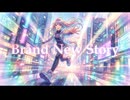 Brand New Story / P.goriasu feat.重音テト