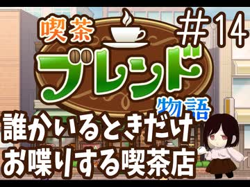 【カイロ】誰かいるときだけお喋りする喫茶店-14