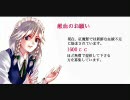 【東方】額にNEETの傷がある男 ＣＭ その6