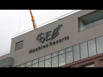 「コンセプトはルーズに過ごす」星野リゾートが若者向けホテル開業へ　福岡県内初進出