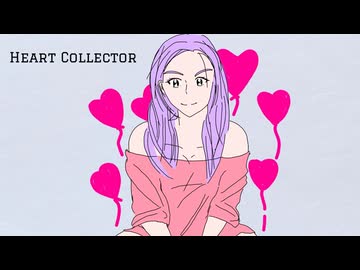 HEART COLLECTOR / 結月ゆかり