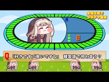 ｽﾋﾟｷとタイムショック