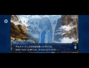 【FGO】坂田金時《幕間の物語》（大江の山、金時の鬼退治）18