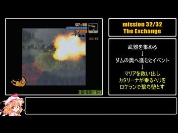 GTA3 カオスモードRTA 3時間01分50秒 part 4/4 (終)