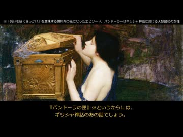 横溝正史『びっくり箱殺人事件』【うっかり文庫】