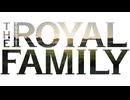 「ザ・ロイヤルファミリー」予告集