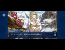 【FGO】坂田金時《幕間の物語》（大江の山、金時の鬼退治）7