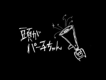 人気の「梨本うい」動画 461本 - ニコニコ動画