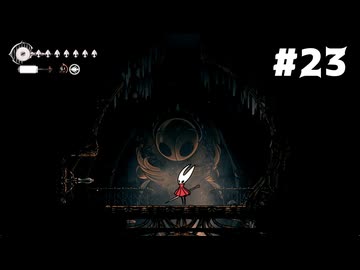 【刀剣乱舞偽実況】呪いに侵された王国で長谷部が頂を目指す -Part23- 【Hollow Knight:Silk Song】