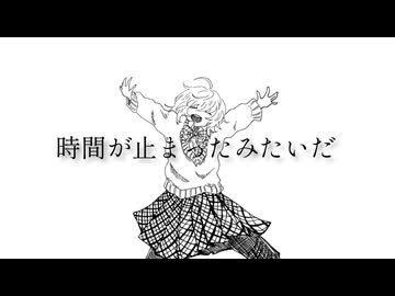 絶ゆ光の中で/hise feat.知声