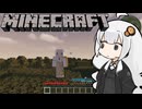 【Minecraft/初見】#1 魔法と放浪のマイクラ