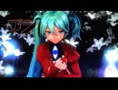 【MMD】プシ【YYB改変-PSI-MIKU】