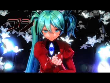 【MMD】プシ【YYB改変-PSI-MIKU】