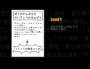 5分で曲をかいてみた　～現代音楽屁理屈論 Lv01～