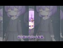 【投げられた単語でなんか作る】NOWHERE MEMORY【私】
