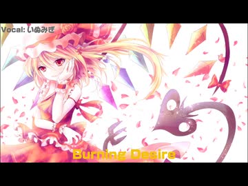 【作業用BGM】U.N.オーエンVocalサビメドレー No.15