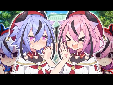 「ヒメちゃんが帰ってきたぞ！」「――ずっと、一緒だからね？」【ソフトウェアトーク劇場】【第2回鳴花ヒメミコ投稿祭】