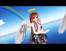 【MMD】ダダダダ天使【重音テト】