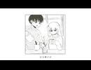 【ダージリン・アールグレイ】天国【UTAUカバー】