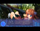 Rewrite+ Pt 2 共通 10月4日~5日 鳳ちはや