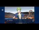 【FGO】ダビデ（幕間の物語）ダビデとゴリアテ。12
