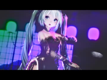 【MMD】極楽浄土【tda式改変ミク】追加版