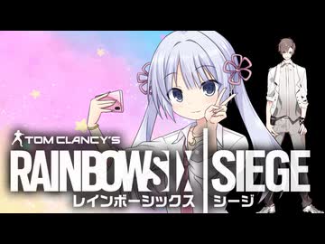 【RainbowSixSiege】タカハシから逃げるな【つくよみちゃん実況プレイ】
