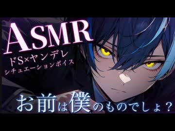 11/4待宵 水月スイくんヤンデレ台本【贖罪】