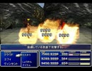 【FF7】トロフィーコンプ&やり込みプレイ【Part1701】
