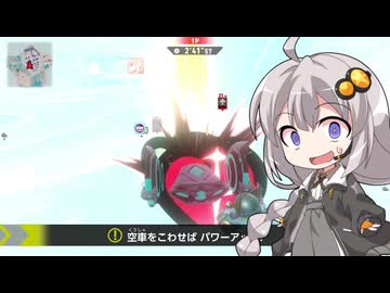 あかりの道草エアライダー#2　手近なものを壊そう編【カービィのエアライダー】