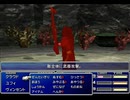 【FF7】トロフィーコンプ&やり込みプレイ【Part1702】