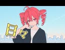 【マリョリ】さび色の空に願いを feat.重音テト