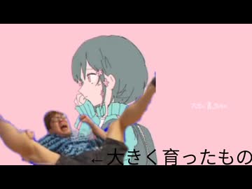 〜きゅうくらりん〜ヒカキンを添えて