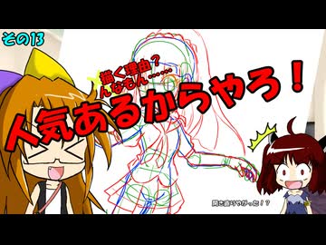 イラスト紹介　その13　リーリエ（ポケモン）