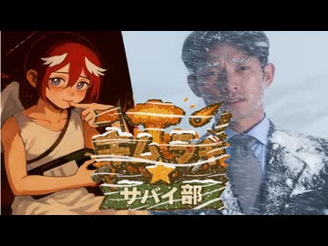 【Rimworld淫夢】キムラギ★サバイ部 ODYSSEY.mp9