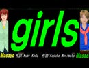 【Masayo＆Masao】ｇｉｒｌｓ【カバー曲】
