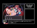 【エロゲRTA】おねしょたくえすとⅡ_ラスボス撃破RTA_4時間31分26秒_Part1
