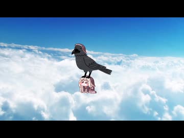 鳥にさらわれたｽﾋﾟｷ