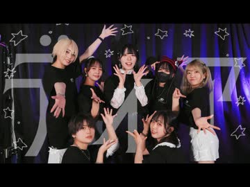 【藍音×むんらいおひたるガブじゅぴ】ディア(DEAR)-Giga 踊ってみた【オリジナル振付】