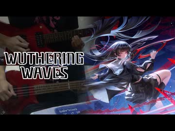 【Wuthering Waves鳴潮 / 千咲同人曲】『象り』By David Johnson Kim feat. IneedS ギター と ベース 弾いてみた Long version【千咲の歌】