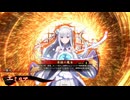 的場さんの帰りを待って幾星霜　【其の４５２】