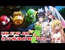 【VOICEROID実況】R.E.P.O～化け物たちの宴 リターンズ～