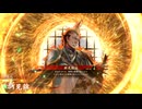 的場さんの帰りを待って幾星霜　【其の４５３】