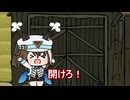 【＃ウマ娘】開けろ！【＃タモリ倶楽部】