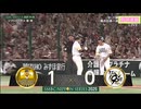 １回ウラ　福岡ソフトバンクホークス【阪神Vs福岡ソフトバンク　日本シリーズ 第１戦　2025.10.25】