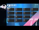 【実況】エクストラステージに挑戦！！前編【Q2 HUMANITY】#77