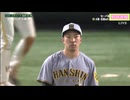 ９回ウラ　福岡ソフトバンクホークス【阪神Vs福岡ソフトバンク　日本シリーズ 第１戦　2025.10.25】