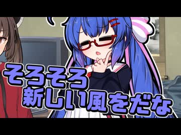 毎日投稿＃205【VOICEROID劇場】