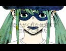 【電子傀儡メリー】ドーナツホール/ハチ【歌ってみた】
