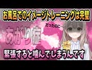 「じゅちゅう」の波を乗り越えた先に待ち構える カミ【花園さやか/ホロライブ/ホロライブ切り抜き/切り抜き】